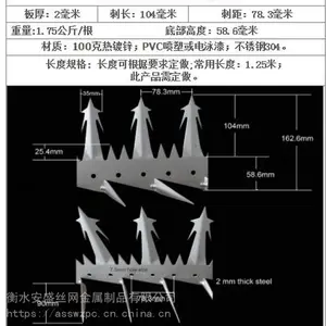 安盛刺钉 热镀锌不锈钢防爬刺钉大号防爬刺防盗刺阻爬刺别墅围墙防爬防盗刺