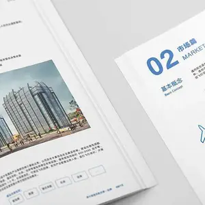 宣传画册设计制作 海报传单 图文快印 书刊杂志印刷