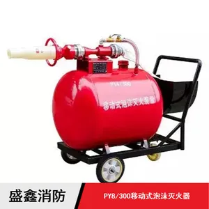 PY8/300半固定移动式泡沫灭火装置 推车式消防高倍数泡沫罐