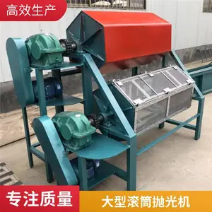 小型噪音小变频滚筒抛光机 易变形工件用PG-A500电动光饰机