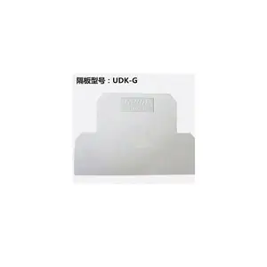 �Ѱ����̵���UDK-O 24dc/D ����ģ��ģ�� ����DC24V��ҵ�Զ���