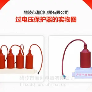 ��ϪTHB-B-12.7/J����ѹ�������г�����