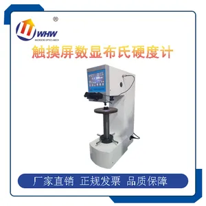�����������Բ���Ӳ�ȼ�HBS-3000L
