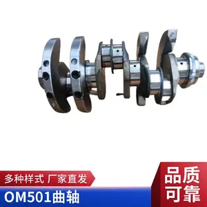 ��Ӧ���ۿ������� ͹���� ���ۿ���������� OM501/502