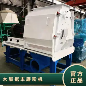 80-100型玉米芯粉碎机碳化钨锤片适合木质纤维性物料