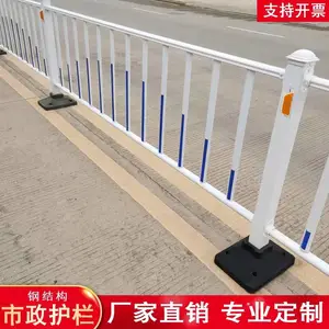 市政道路护栏马路隔离栏交通防撞栏城市围栏人行道隔离镀锌钢