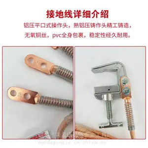 �ӵ���35kv�ӵ���Я���Ͷ�·�ӵ��߸�ѹ�ӵ���ƽ�������ӵذ�ŵ��