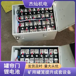����������Դ��������װ�� ����ұ�������﮵�ص綯ʽ�۵���