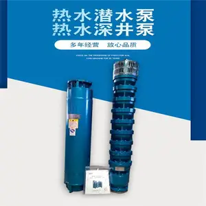 ***热水潜水泵_热水井用潜水泵_***100度热水深井泵200QJR20-800