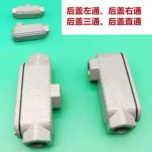 防爆穿线盒DN20DN25直通三通四通接线盒