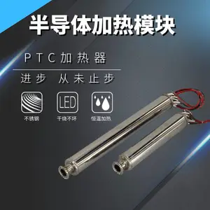 数据中心机房机架式负载8KW、机架式液冷负载20KWPTC加热器