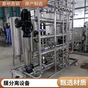 �������Ϸ����ᴿ���� ����Ĥ������ȡ�豸 ����ͺ� QKT-4040