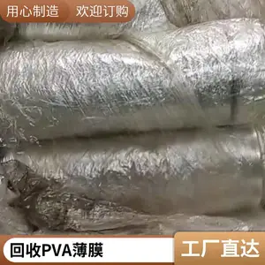 ������̷�֯��ˮ���Ծ��Ҵ���ά���� �����ߵ�38mmPVA������ά ���Ż���