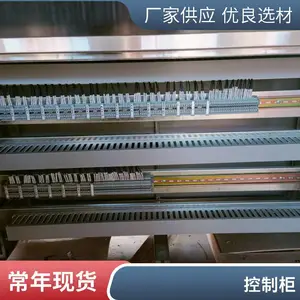 �������ƹ� �Զ���������PLCϵͳ ֧�ֶ���