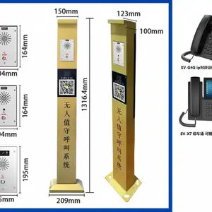 平安城市 校园 景区 停车场SIP网络可视对讲报警柱 SV-11SVTV SIP可视对讲立柱