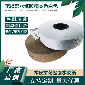 ƴ������9mm/12mm/16���ϰ弰����ľ��ҵʪˮ��ľƤƴ��ר��ˮ����