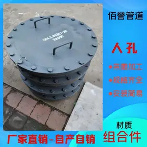 ��������DN450Բ�κ����˿ף������ܵ�������й����ȫ