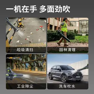 格力博82BH22手提式锂电82V充电锂电吹风机除尘器