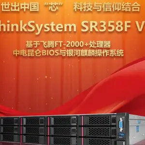 ��Ӫ�С���̨������������� ���� SR358F V2/SR359F V2/SR658F V2 �����Ŵ�