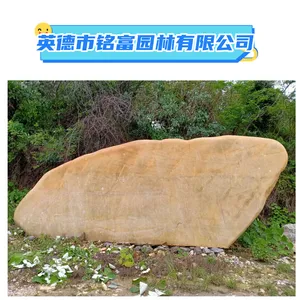 英德市铭富园林有限公司