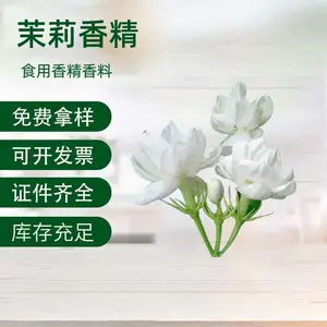 ʳƷ�������㾫 ˮ���͸��� ��ĩҺ�� ���ϸ�����Ӽ� ���ҹ�Ӧ