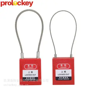 PROLOCKEY/洛科 工业安全挂锁 LOTO上锁能量锁 尼龙生命锁 304不锈钢缆绳钢缆挂锁