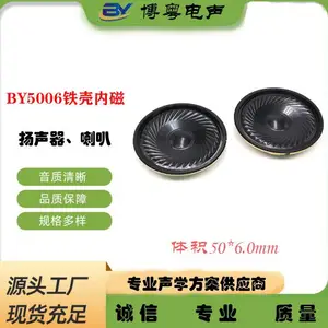 50mm���ǳ����ڴ�����8ŷ1W/8ŷ2�ߣ����ڶԽ�����ɨ�ػ�����