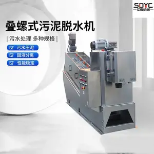 ȫ�Զ����ݻ���ֳ����ˮ�����豸����ʽ�����������ˮ��