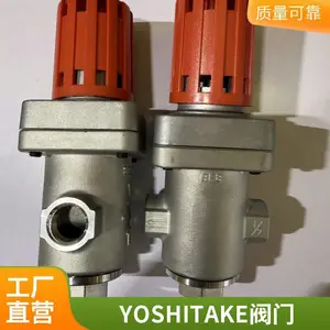 日本 YOSHITAKE 耀希达凯 安全阀 AL-150-20-1.0 / AL-150-25-0.3