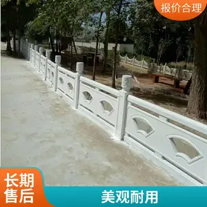 预制仿石护栏 乡村道路池塘景观提升栏杆 多种石纹配色 源头厂家