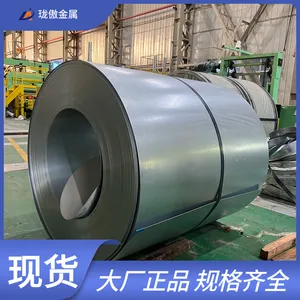 首钢,武钢,宝钢S280GD+XM汽车钢