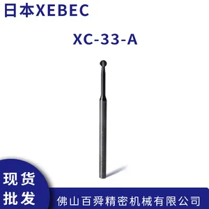 XEBEC锐必克 自动化去毛刺背孔刀 XC-33-A倒角去毛刺刀具现货
