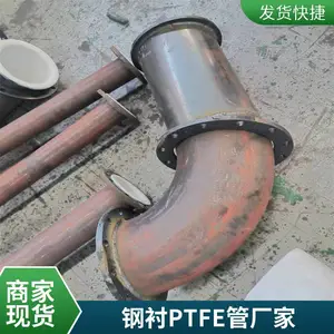 ���ڼӹ��ֳ��ķ��ܵ� ���ķ���ϩ�� �ֳ��ܸ��Ϲ� �ڳ�PTFE�ķ��ܼ�