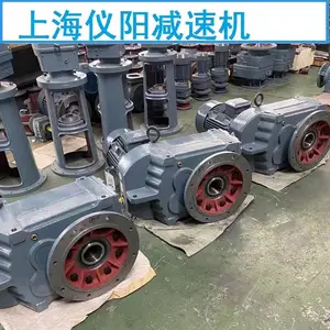 KAF107-Y45-4P-14.64减速机KAF107-Y22-4P底脚孔差别是什么