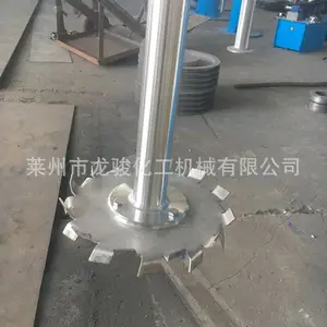 高速分散机分散盘 不锈钢分散盘生产厂家 304材质 不锈钢叶轮搅拌器