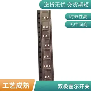 全极霍尔元件微功耗锁存贴片SOT23-3L正品国产双极霍尔传感器芯宇微