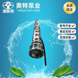 奥特耐腐蚀不锈钢潜水泵 不生锈潜水泵 不锈钢304潜水泵 抽海水
