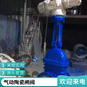 耐磨陶瓷刀闸阀 粉末输送插板阀 PZ73TC-10C 手动闸板阀 矿浆排渣阀