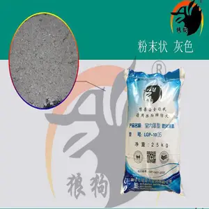钢结构非膨胀防火涂浆非膨胀型钢支架防火涂料钢支架非膨胀防火涂料钢结构非膨胀型阻火料非膨胀型防火涂料