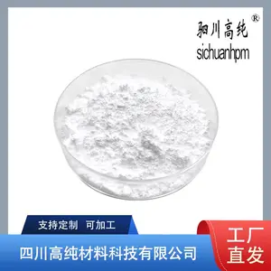 二氧化锗 1310-53-8 电子工业半导体材料 聚纯材料 可分装
