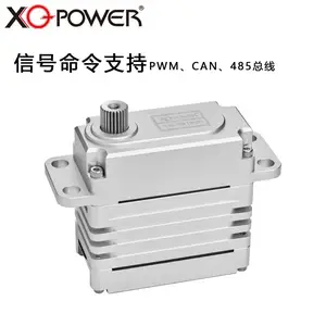 XQ-POWER��ҵ���110KG �������IP67��������ҵ������ ��е�۶��