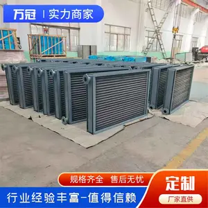 定制翅片式换热器 工程用蒸汽型暖气片 钢制散热器 规格齐全