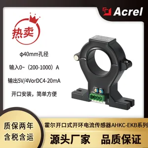 ACREL安科瑞霍尔传感器AHKC-EKBA直流0-1000A