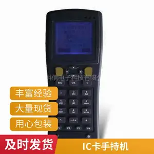 IC 卡手持机读写卡器:便携操作易上手,读写快速又精准