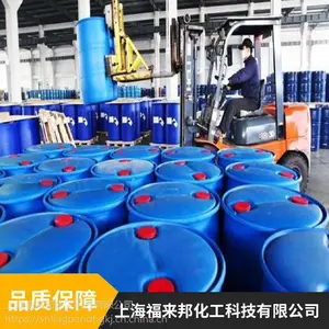 Chemetall ARDROX 6333 防锈剂 清洗剂 凯密特尔上海公司