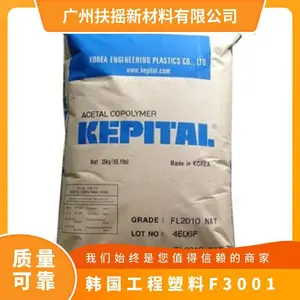 POM 韩国工程塑料 F30-01 低粘度 抗蠕变 耐化学 高流动 耐磨 玻纤增强20%