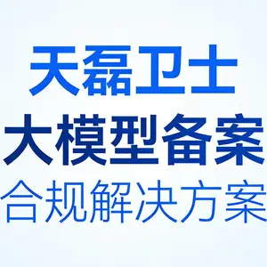 ��ģ�ͱ����������أ�������ʿȫ�����й�ָ���úŷ���