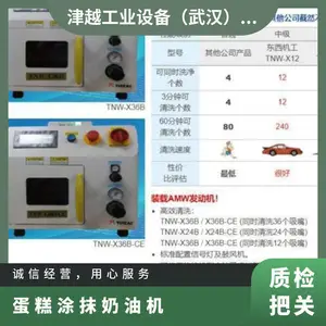 Japan System�ձ����� JSP-2M ��������ͿĨ�� �����ͺ�ǧ����