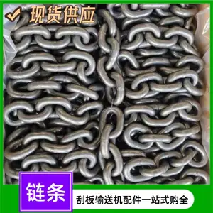 18*64-7环-C提升机圆环链 25锰钒渗碳热处理链条 综采煤机牵引链