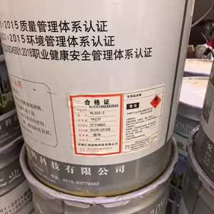 回收甘油 面向全国长期上门收购 支持线上交易24小时随时联系